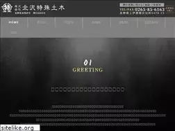 Sites similar to kitatoku-2012.co.jp