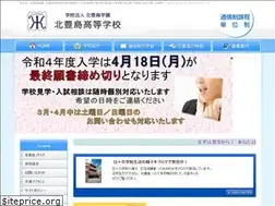 Sites similar to kitatoshima.ac.jp