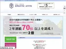 Sites similar to kitatoshima.ed.jp