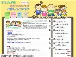 Sites similar to kitatuna-gakudou.jp