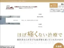 Sites similar to kitaumeda-implant.com
