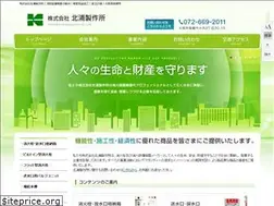Sites similar to kitaura-ss.co.jp