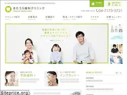 Sites similar to kitaura.net
