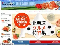 Sites similar to kitauroko.jp