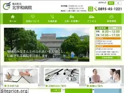 Sites similar to kitauwa-hospital.jp