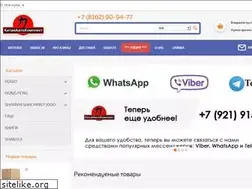 Sites similar to kitavtokom.ru