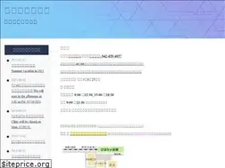 Sites similar to kitayama-clinic.com