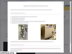 Sites similar to kitayama-dc.com