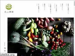 Sites similar to kitayama-farm.net