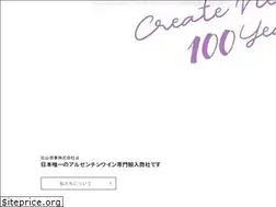 Sites similar to kitayama.trade