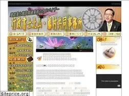 Sites similar to kitayama1906.com