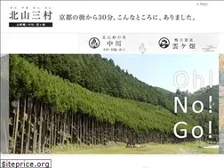 Sites similar to kitayama3.jp