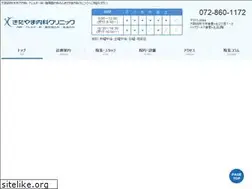 Sites similar to kitayamaclinic.jp