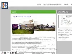 Sites similar to kitayamaheat.com