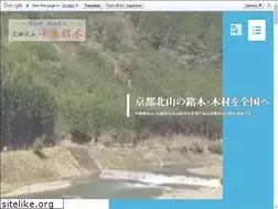 Sites similar to kitayamamaruta.jp