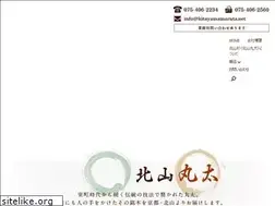 Sites similar to kitayamamaruta.net