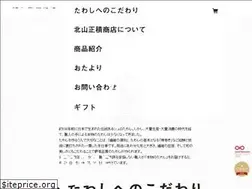 Sites similar to kitayamamasatsumu.com