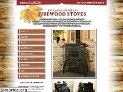 Sites similar to kitayamastove.com