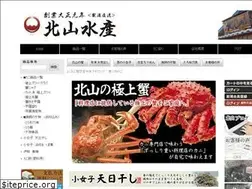 Sites similar to kitayamasuisan.co.jp