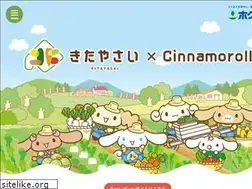 Sites similar to kitayasai.com