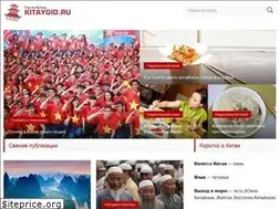 Sites similar to kitaygid.ru
