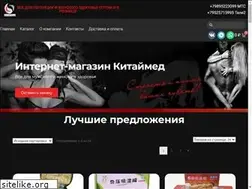 Sites similar to kitaymed24.ru