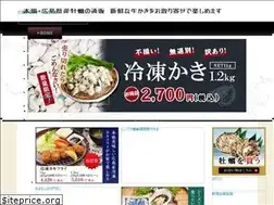 Sites similar to kitayoshisuisan.co.jp