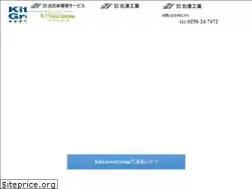 Sites similar to kitazawa-k.co.jp