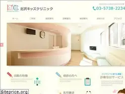 Sites similar to kitazawa-kids.com