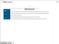 Sites similar to kitazawa-law.jp