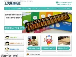 Sites similar to kitazawa-syuzan.com