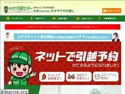 Sites similar to kitazawa4466.co.jp