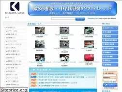 Sites similar to kitazawakikai.com
