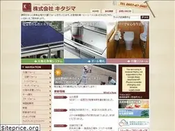 Sites similar to kitazima.jp