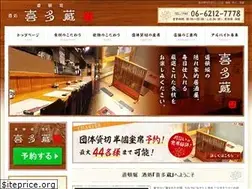 Sites similar to kitazou.com
