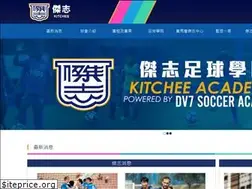 Sites similar to kitchee.com