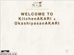 Sites similar to kitchen-akari.com