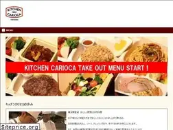 Sites similar to kitchen-carioca.com