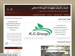 Sites similar to kitchen-chefco.ir