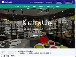 Sites similar to kitchen-city.co.jp