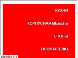 Sites similar to kitchen-evita.ru