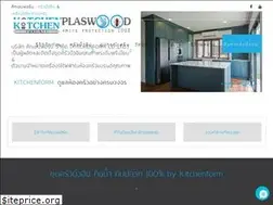Sites similar to kitchen-form.com