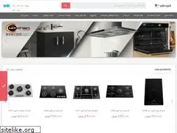Sites similar to kitchen-shop.ir