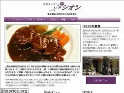 Sites similar to kitchen-sion.com