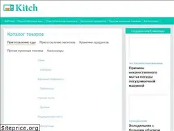 Sites similar to kitchen-smart.ru