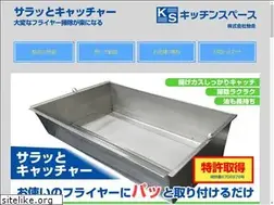 Sites similar to kitchen-space.com