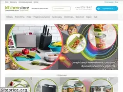 Sites similar to kitchen-store.ru