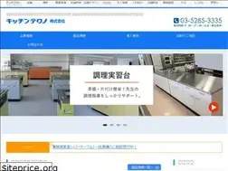 Sites similar to kitchen-t.co.jp