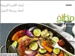 Sites similar to kitchen.sayidaty.net