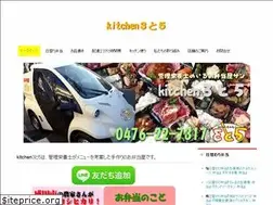 Sites similar to kitchen3to5.jp